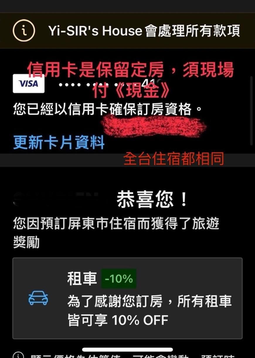 黃金民宿 Pingtung Bagian luar foto